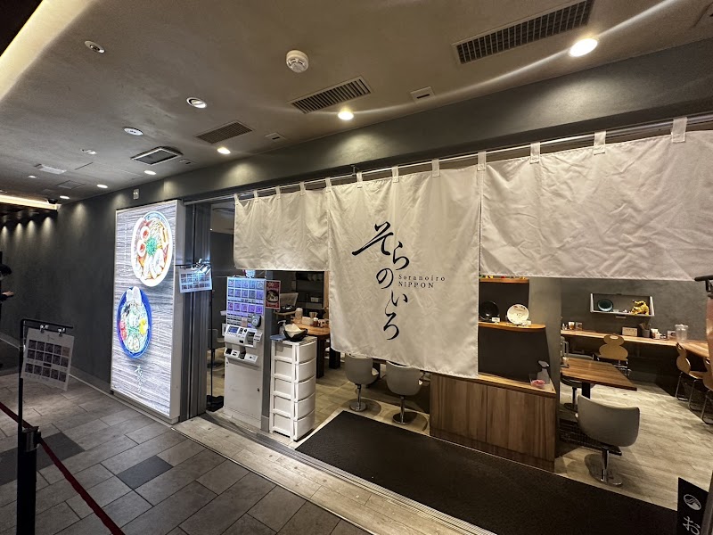 Soranoiro Ramen Tokyo