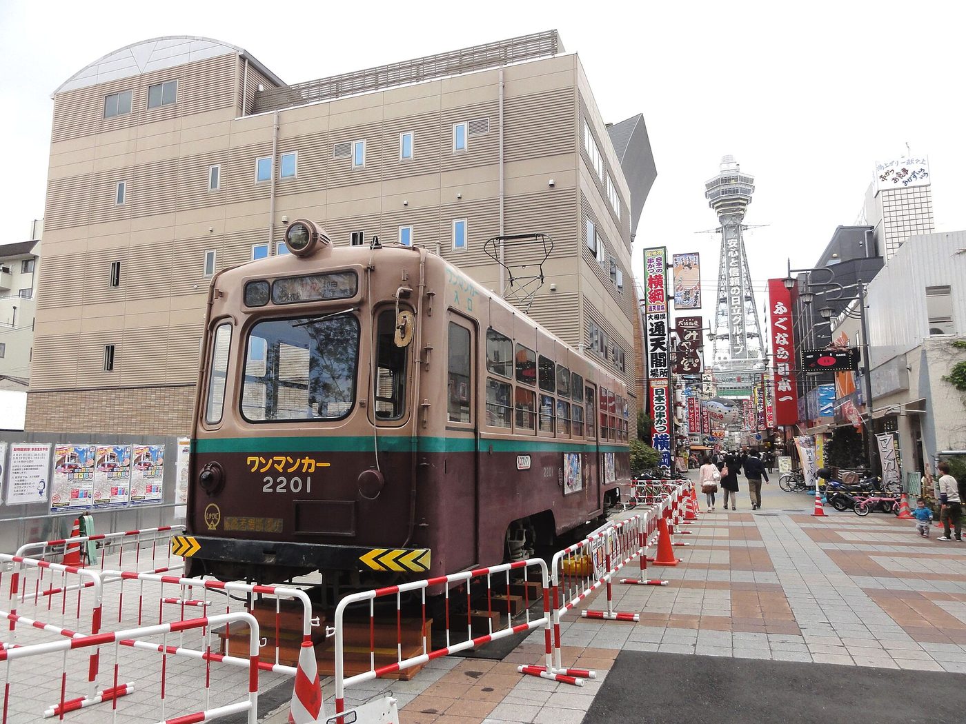 Spa World Shinsekai