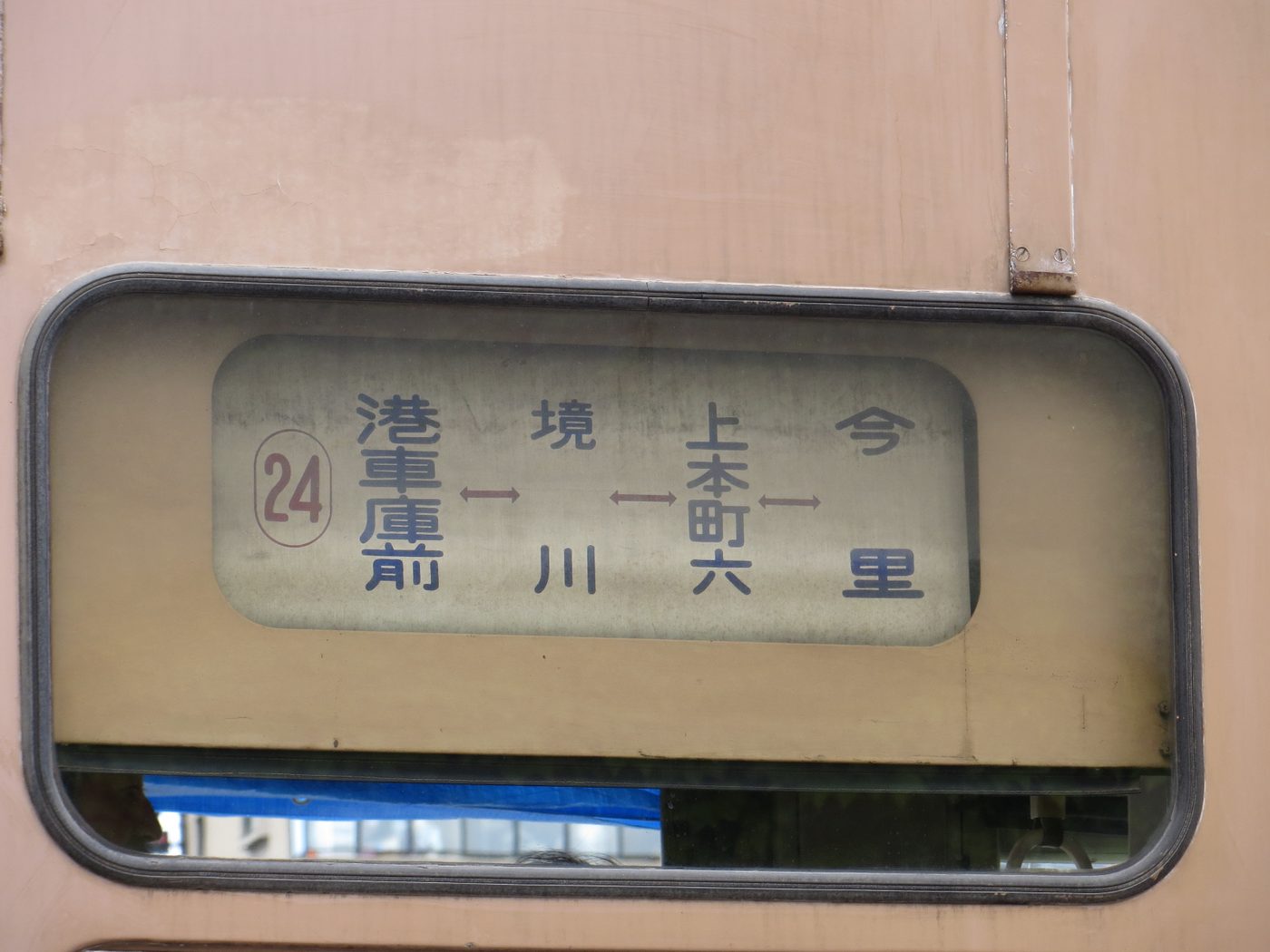 Spa World Shinsekai