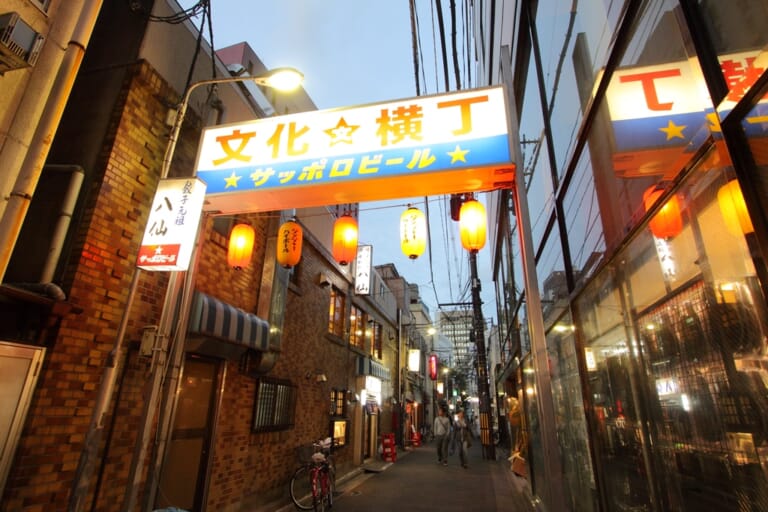 Standing Bar Street (Trendy Yokocho)