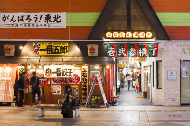 Standing Bar Street (Trendy Yokocho)