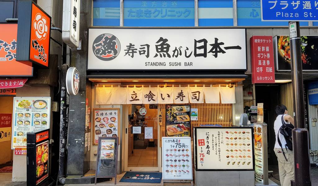 Standing Sushi