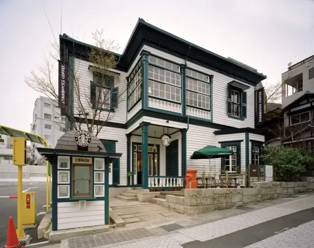 Starbucks Kitano Ijinkan