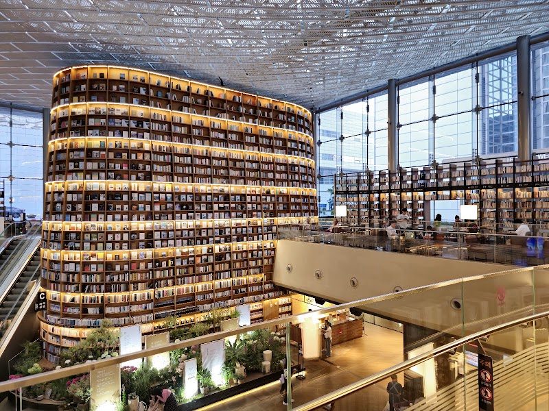 Starfield Library (COEX)