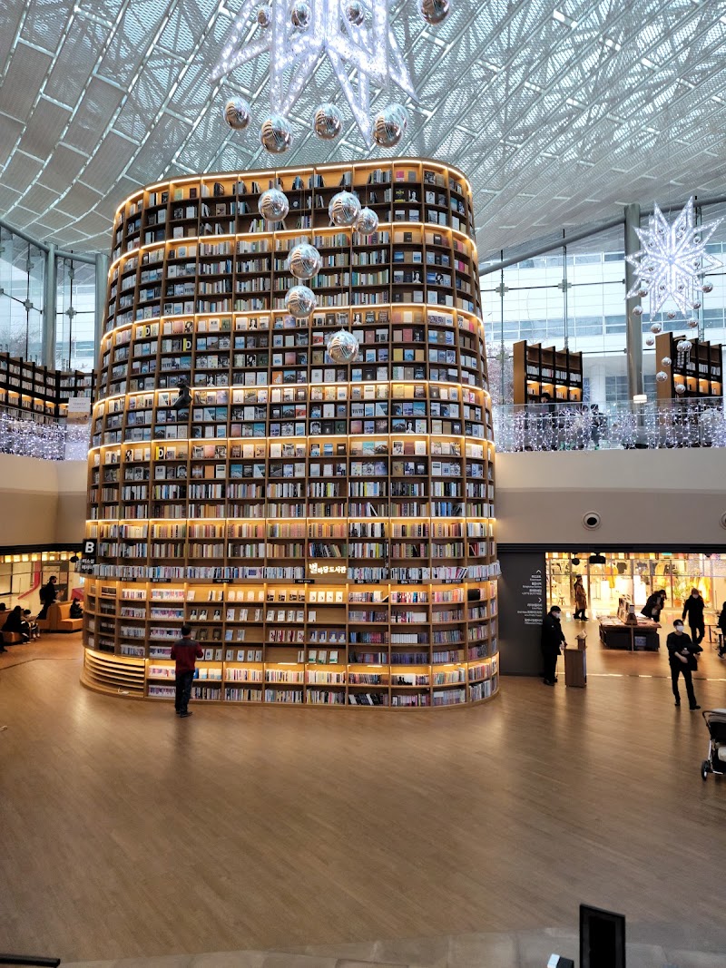 Starfield Library (COEX)