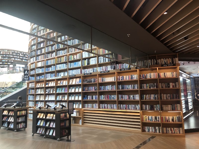 Starfield Library (COEX)