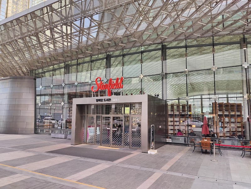 Starfield Library (COEX)