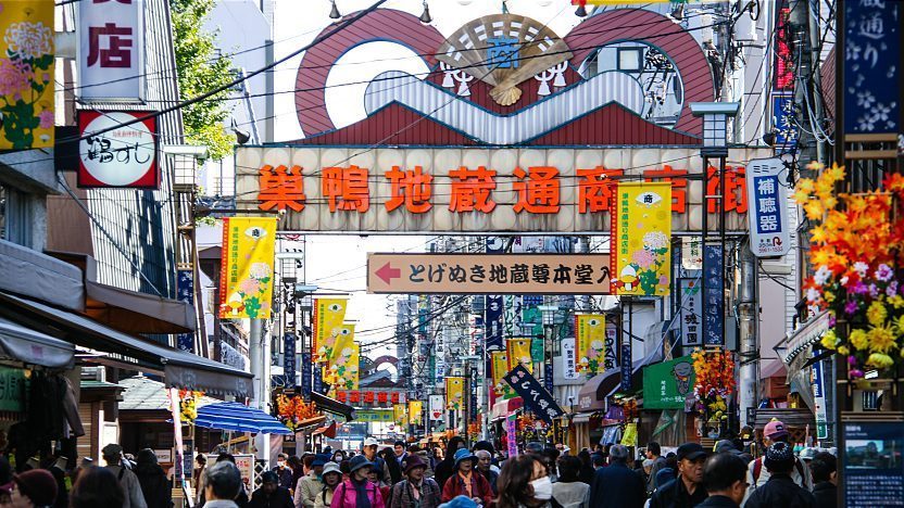 Sugamo Jizodori
