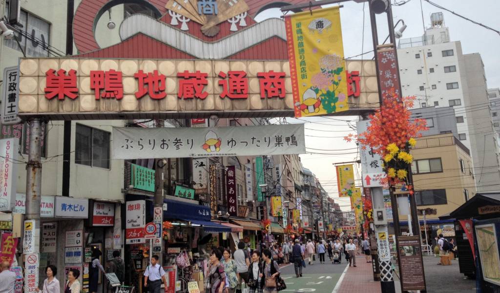 Sugamo Jizodori