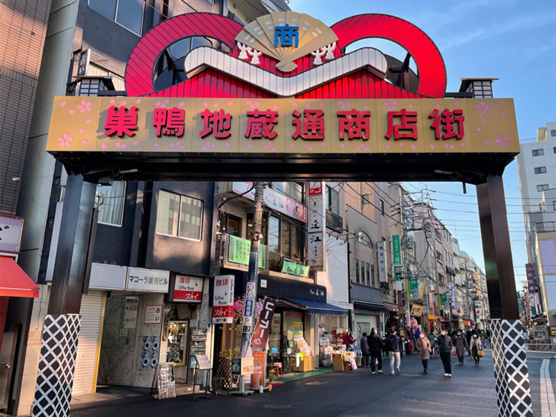 Sugamo Jizodori