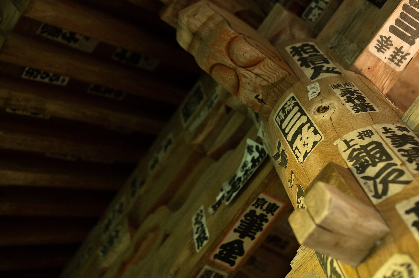 Sugimoto-dera Temple