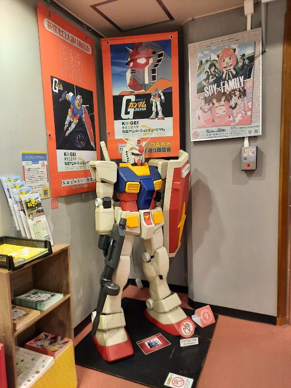Suginami Animation Museum