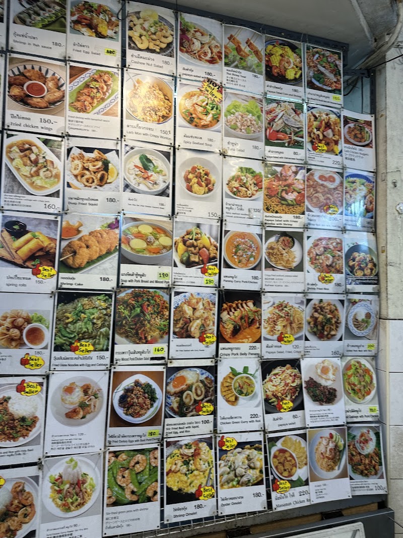 Sukhumvit Soi 38 Night Food