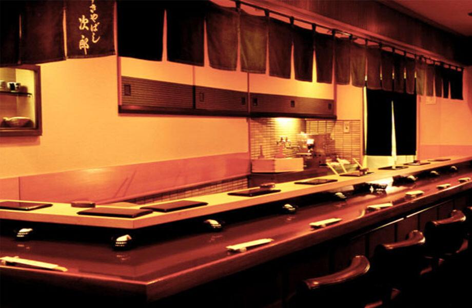 Sukiyabashi Jiro