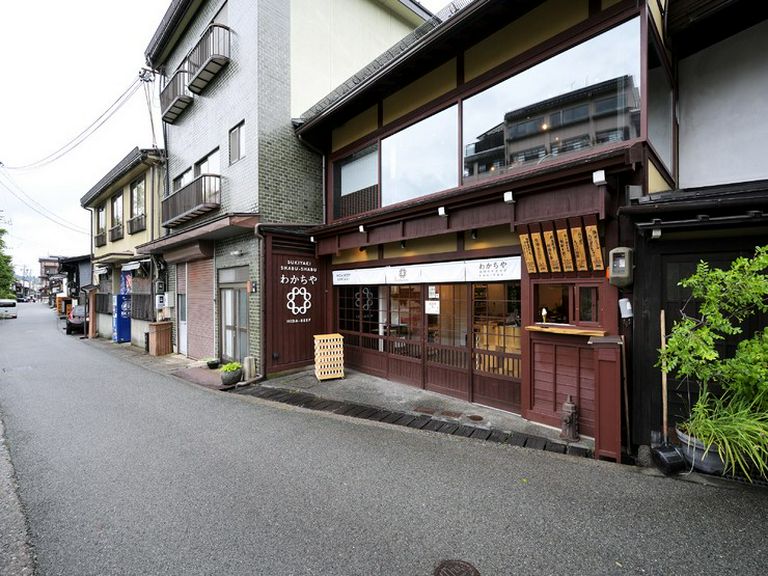Sukyaki Takumi
