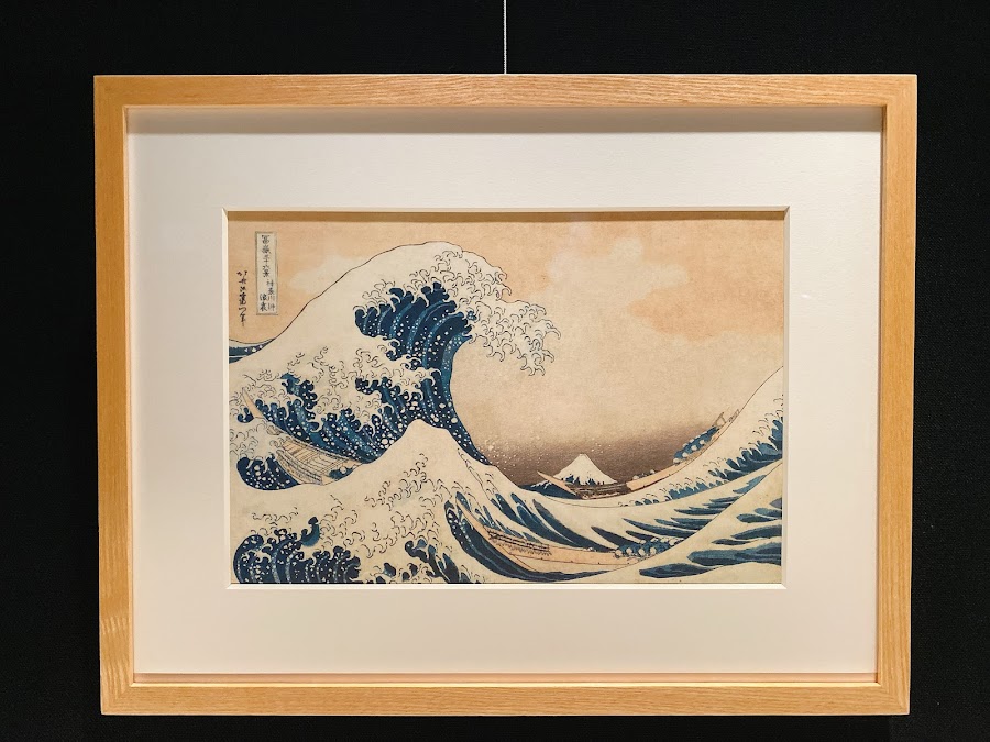 Sumida Hokusai Museum