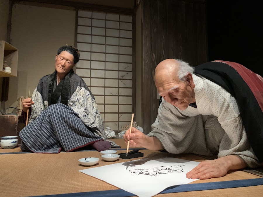 Sumida Hokusai Museum