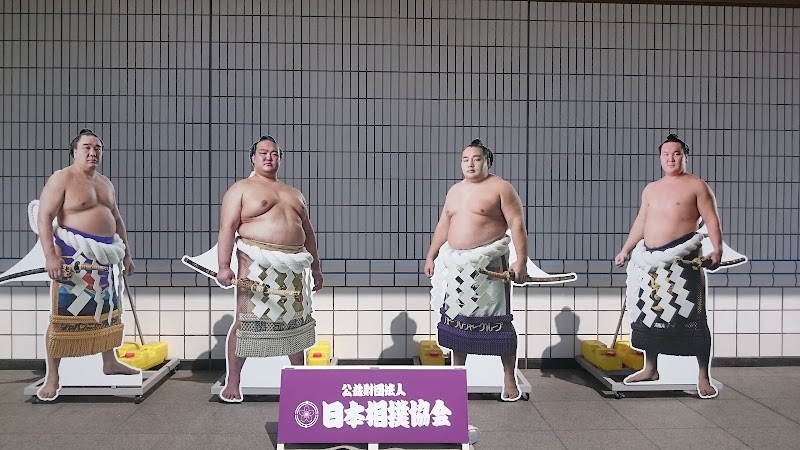 Sumo Museum Ryogoku