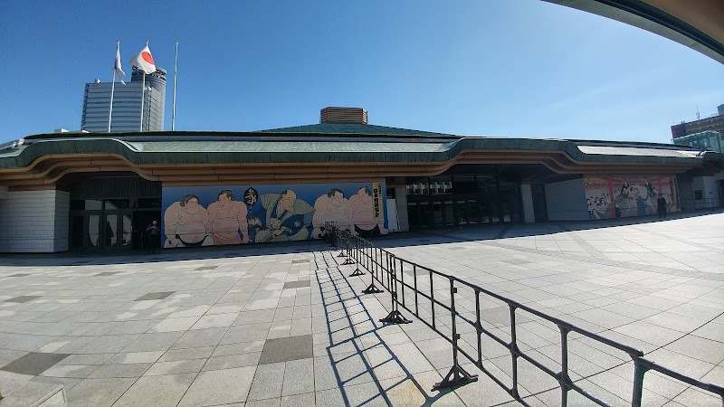Sumo Museum Ryogoku
