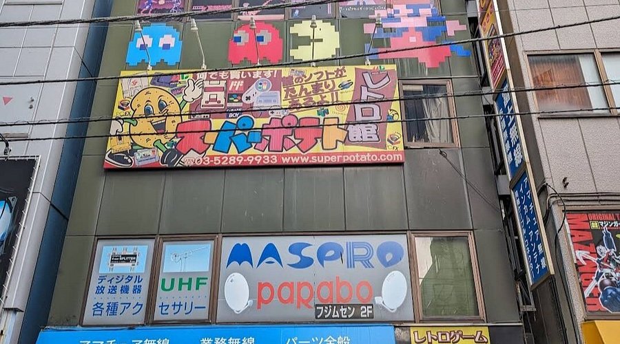 Super Potato