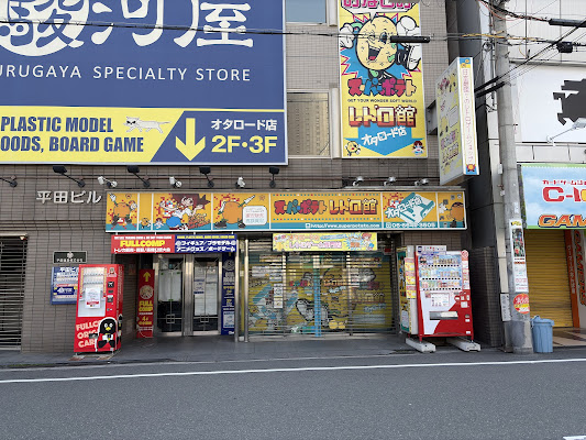 Super Potato Osaka