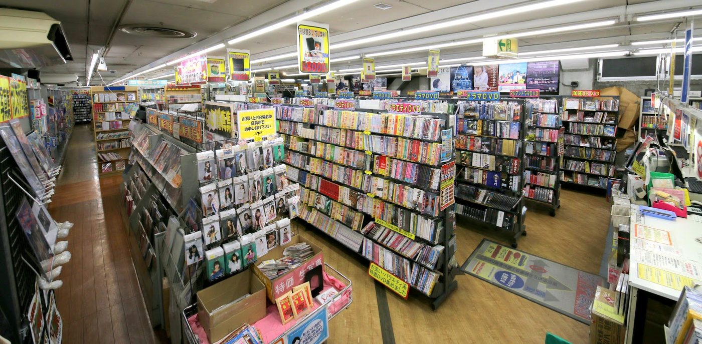 Surugaya Den Den Town