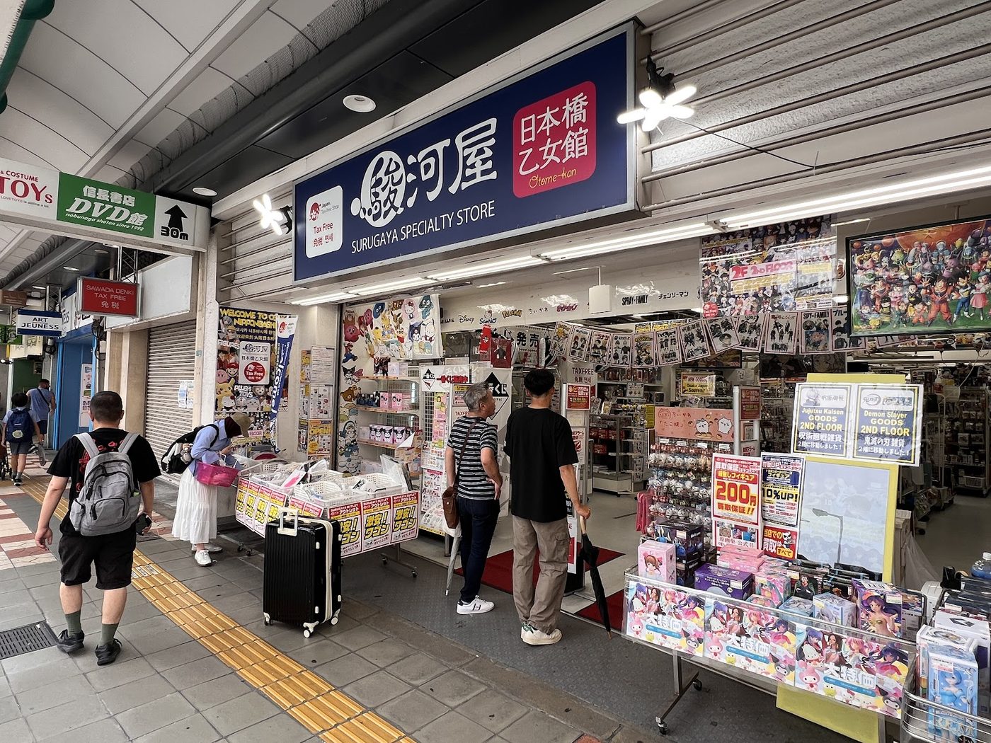 Surugaya Den Den Town