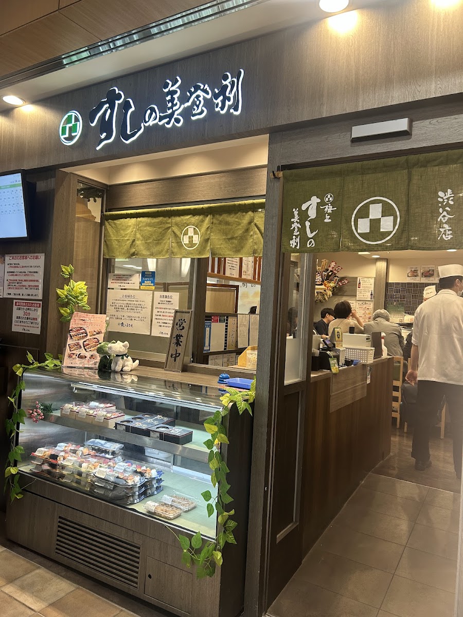 Sushi no Midori Shibuya