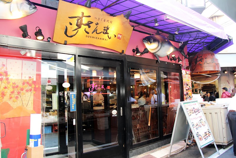 Sushi Zanmai Tsukiji