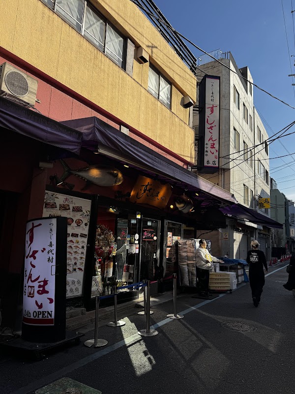Sushi Zanmai Tsukiji