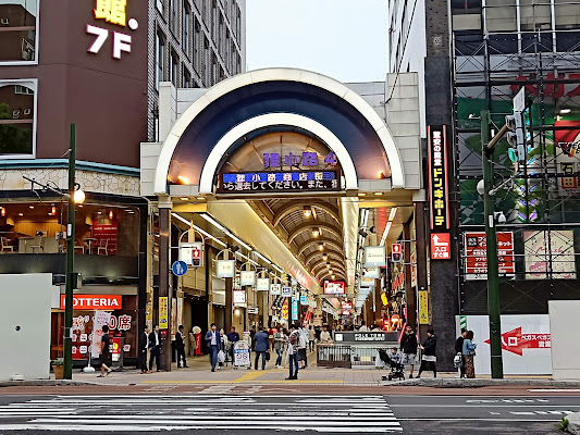 Susukino Entertainment District