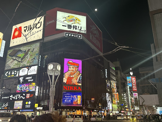 Susukino Entertainment District