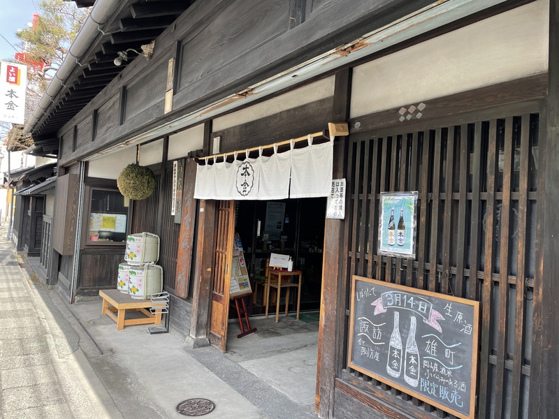 Suwa Sake Brewery