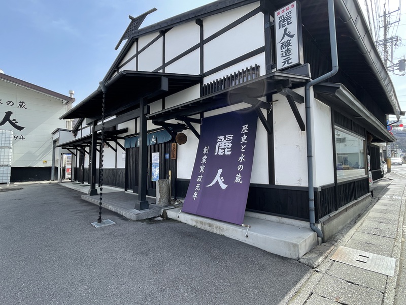 Suwa Sake Brewery
