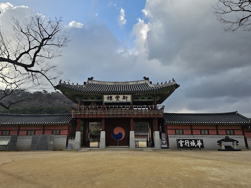 Suwon Hwaseong Fortress