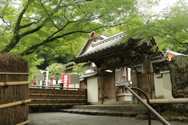 Suzumushi Onsen