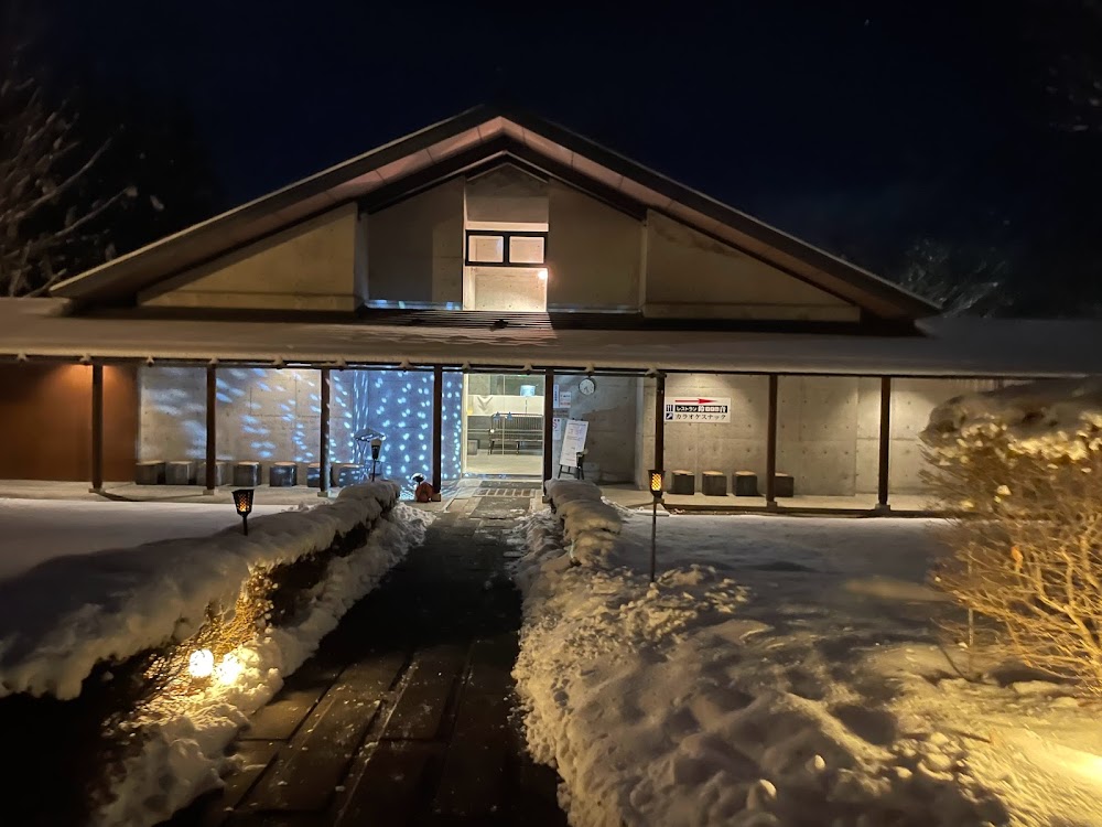 Suzumushi Onsen