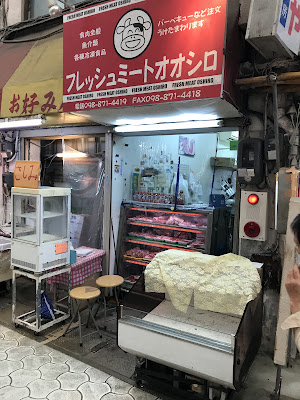 Taihei Dori Shopping Street