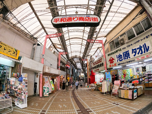 Taihei Dori Shopping Street