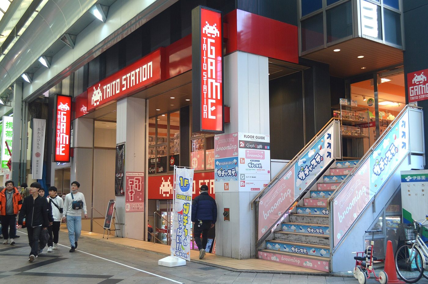 Taito Station Osu