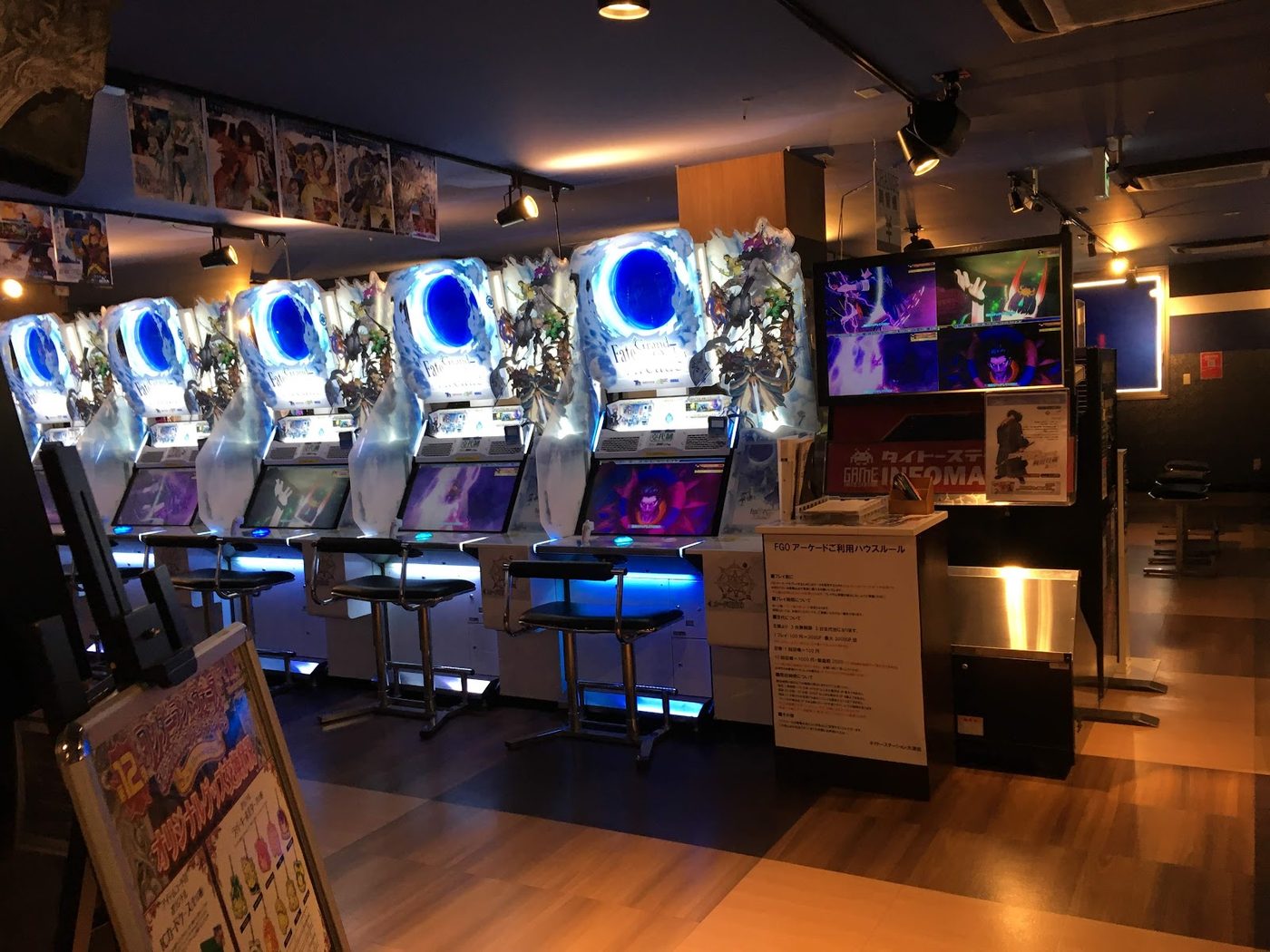 Taito Station Osu