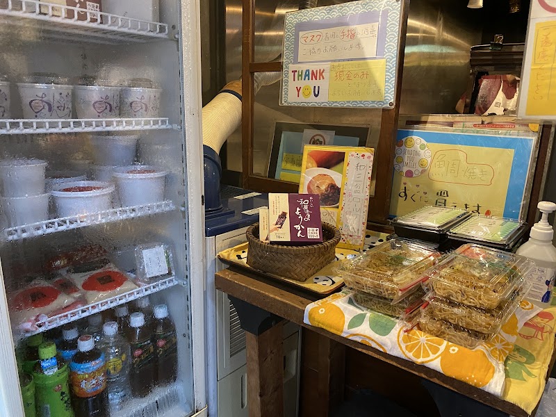 Taiyaki Naniwaya Azabu-Juban