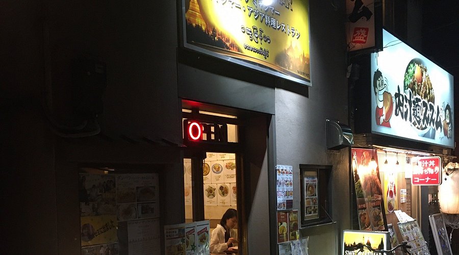 Takadanobaba Little Yangon