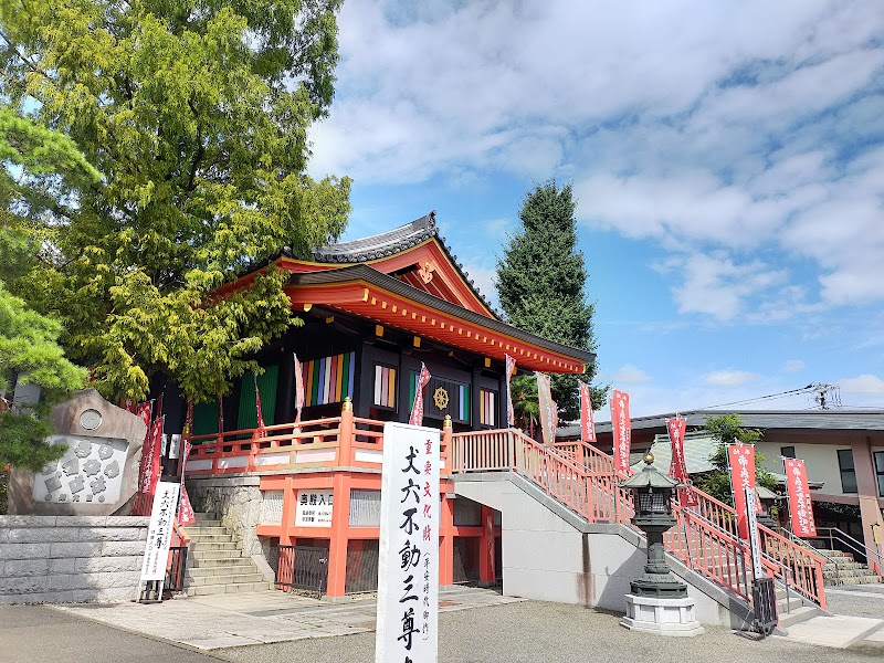 Takahatafudo Temple