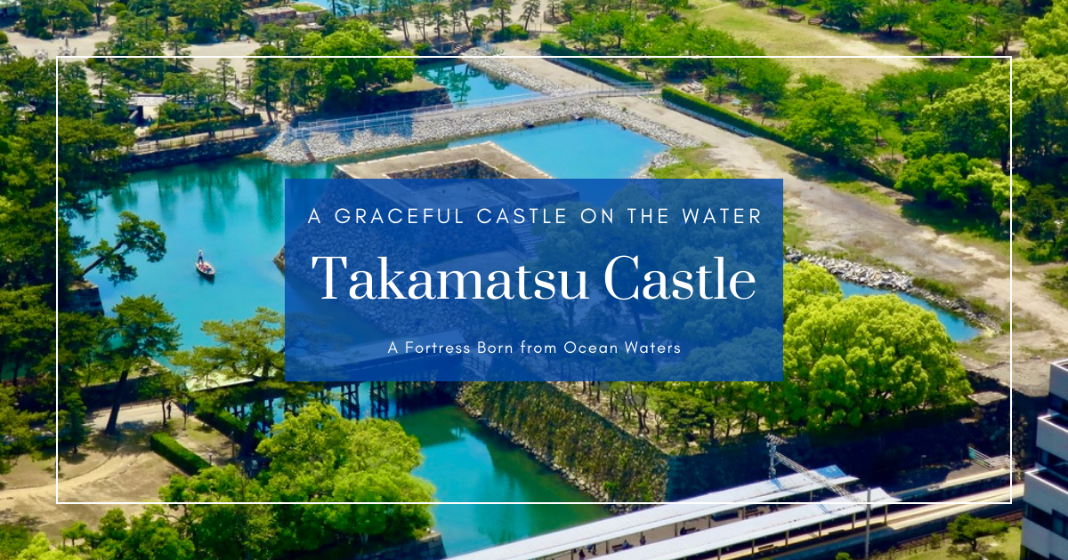 Takamatsu Castle Moat Fish Feeding