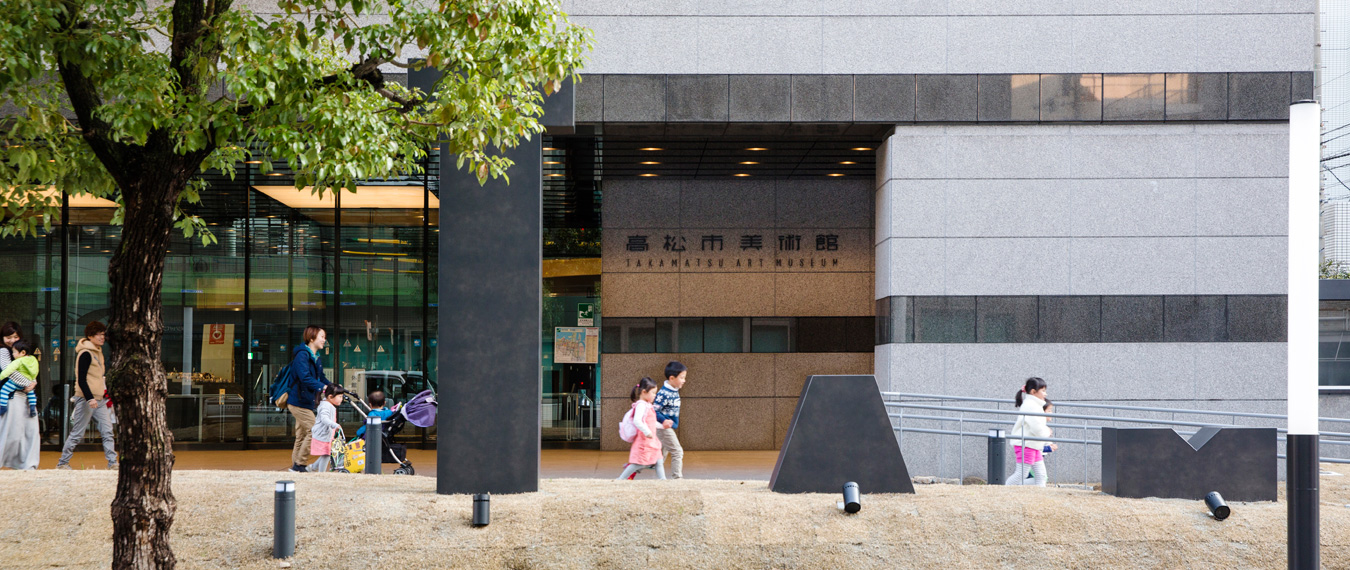 Takamatsu City Museum of Art