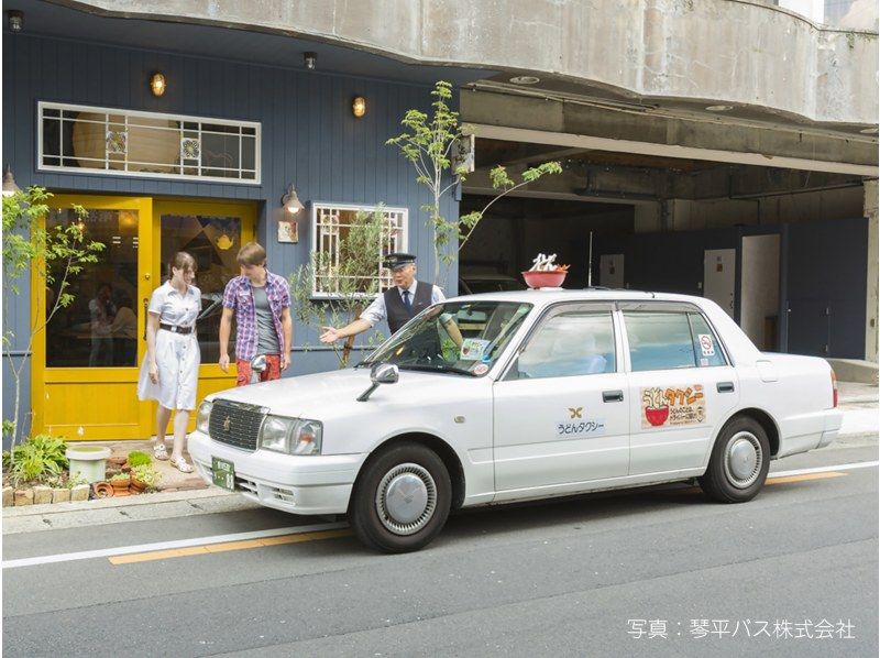 Takamatsu Udon Taxi Tour