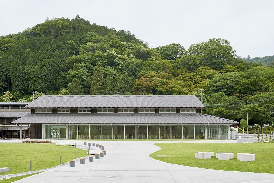Takao 599 Museum