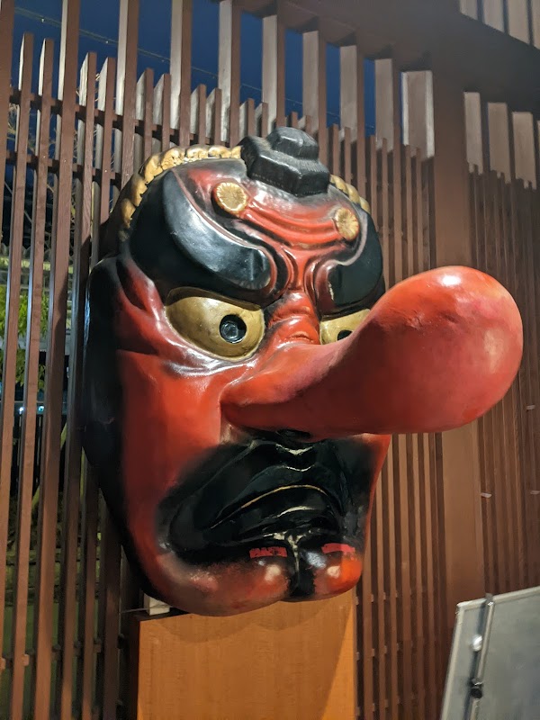 Takao-san Onsen Gokurakuyu