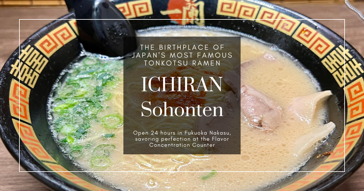 Takato Ramen